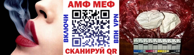 АМФ 98%  даркнет сайт  Королёв 