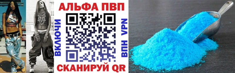 где купить   Королёв  Alfa_PVP мука 