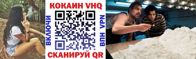 КОКАИН 99%  наркошоп  KRAKEN маркетплейс  Королёв 
