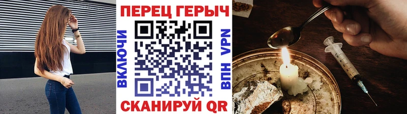 Героин Heroin  это официальный сайт  Королёв 