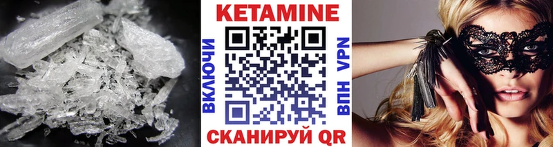 hydra как зайти  Королёв  площадка Telegram  КЕТАМИН VHQ 