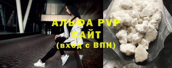 COCAINE Алексин