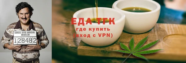 COCAINE Алексин
