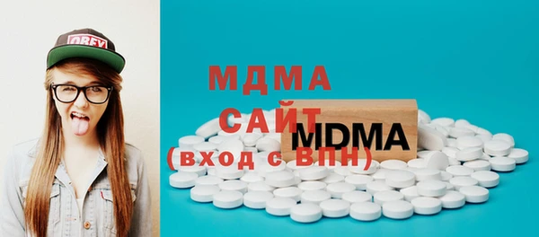 COCAINE Алексин