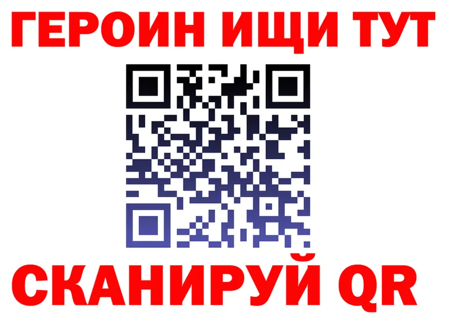 БУТИРАТ бутик ONION маркетплейс omg Королёв