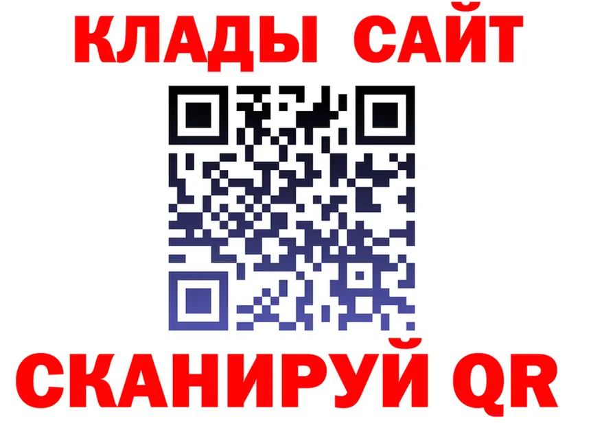 Купить закладку  как зайти Королёв
