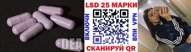 где можно купить наркотик  Королёв  ЛСД экстази кислота 