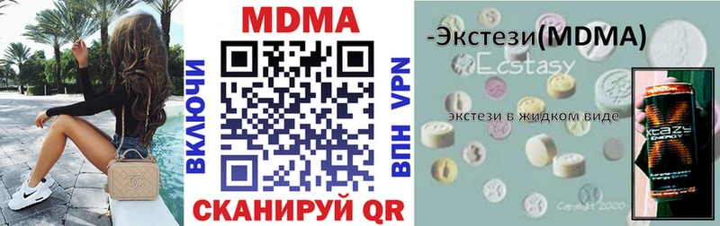 MDMA crystal  что такое   Королёв 
