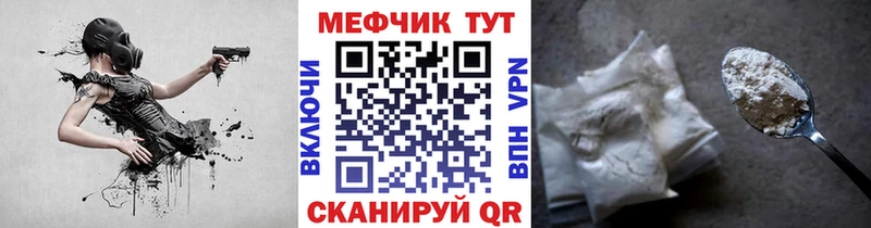 Мефедрон мяу мяу  Королёв 