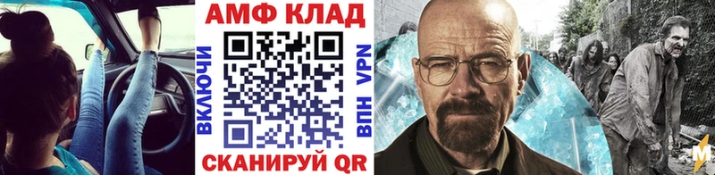 Метамфетамин винт  OMG tor  Королёв 