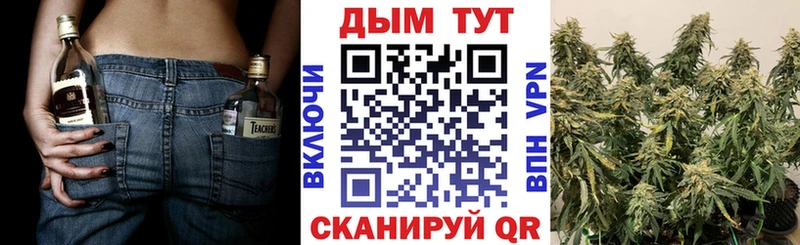 Шишки марихуана сатива hydra вход Королёв закладка